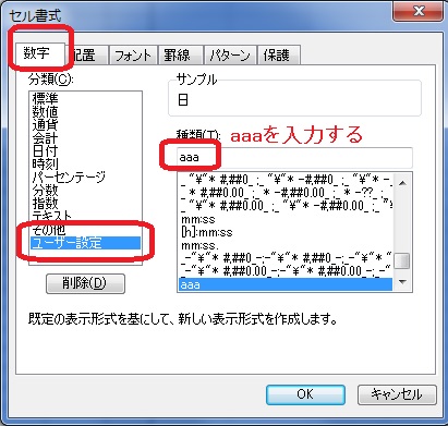 時間 エクセル 残業 計算